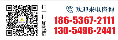 全國咨詢熱線：13716429984